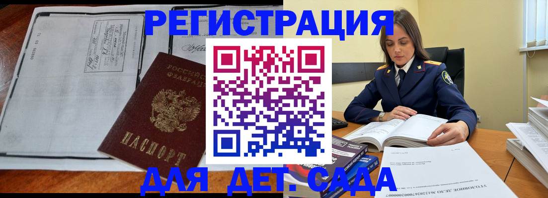 миграционный учет в Пыть-Яхе