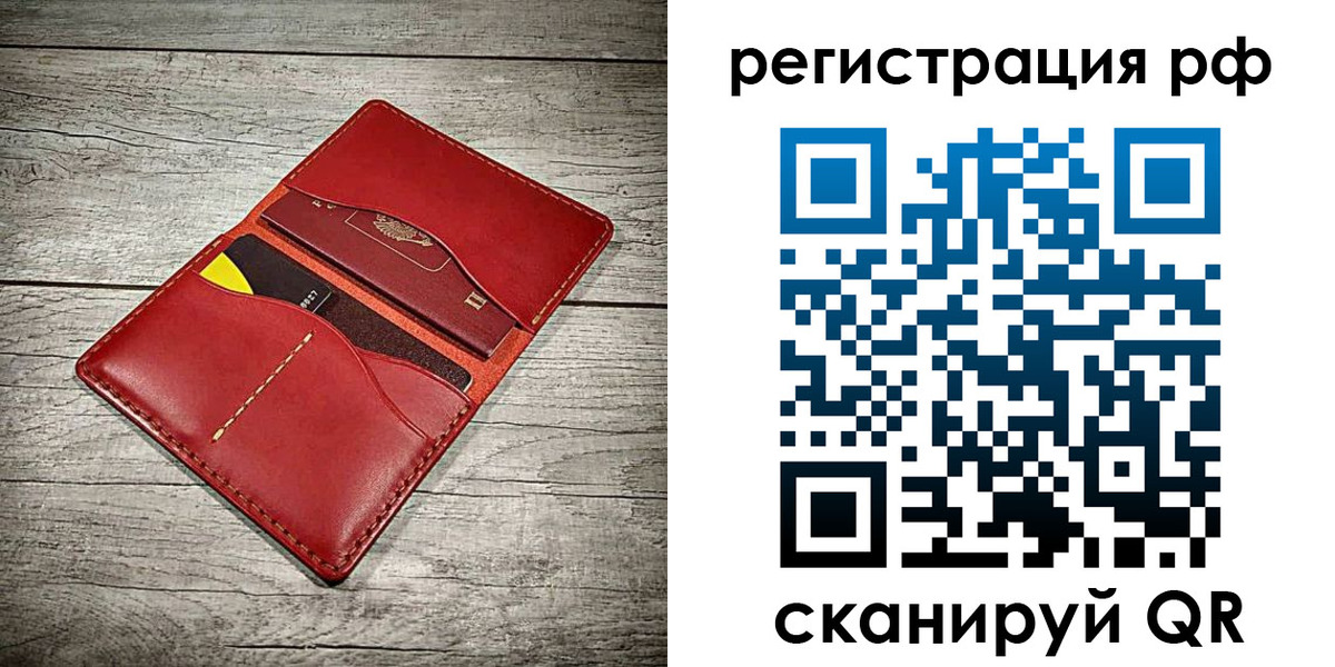 временная регистрация гарантия в Пыть-Яхе