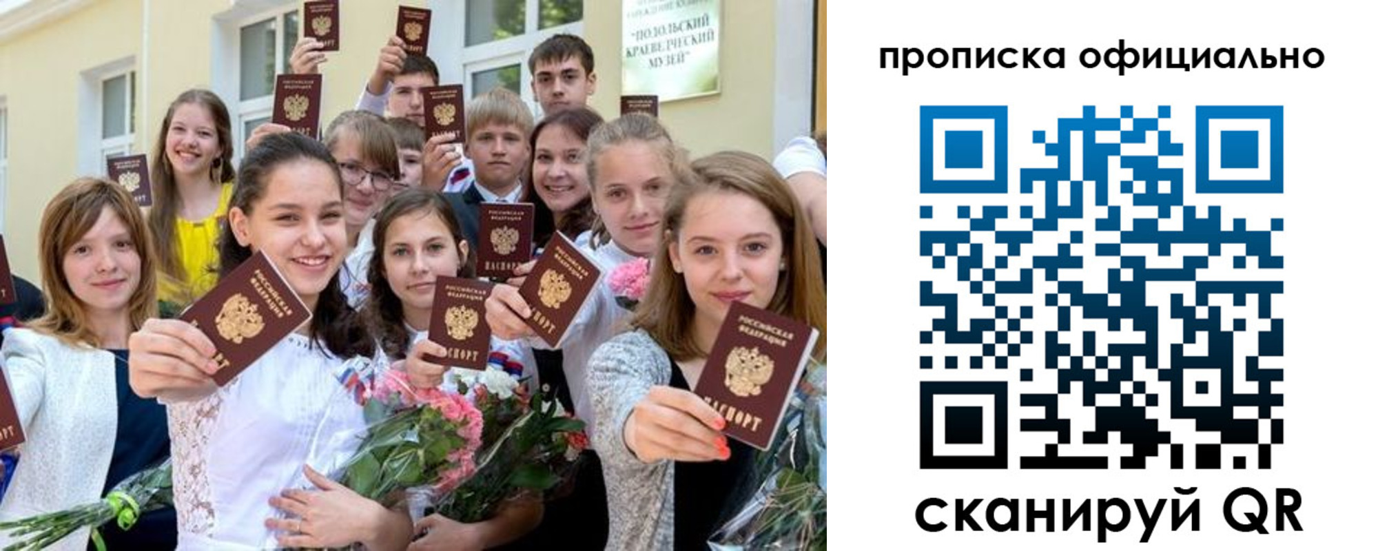 временная регистрация госуслуги в Пыть-Яхе
