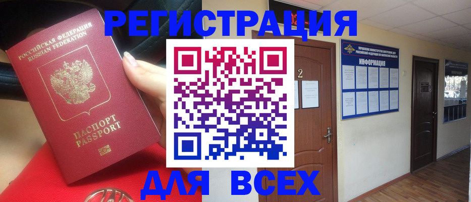 прописка гарантия в Пыть-Яхе