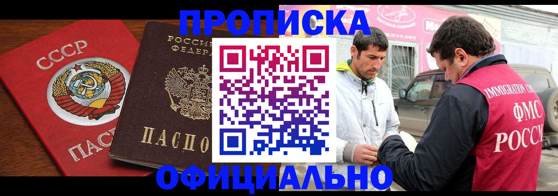 временная регистрация госуслуги в Пыть-Яхе